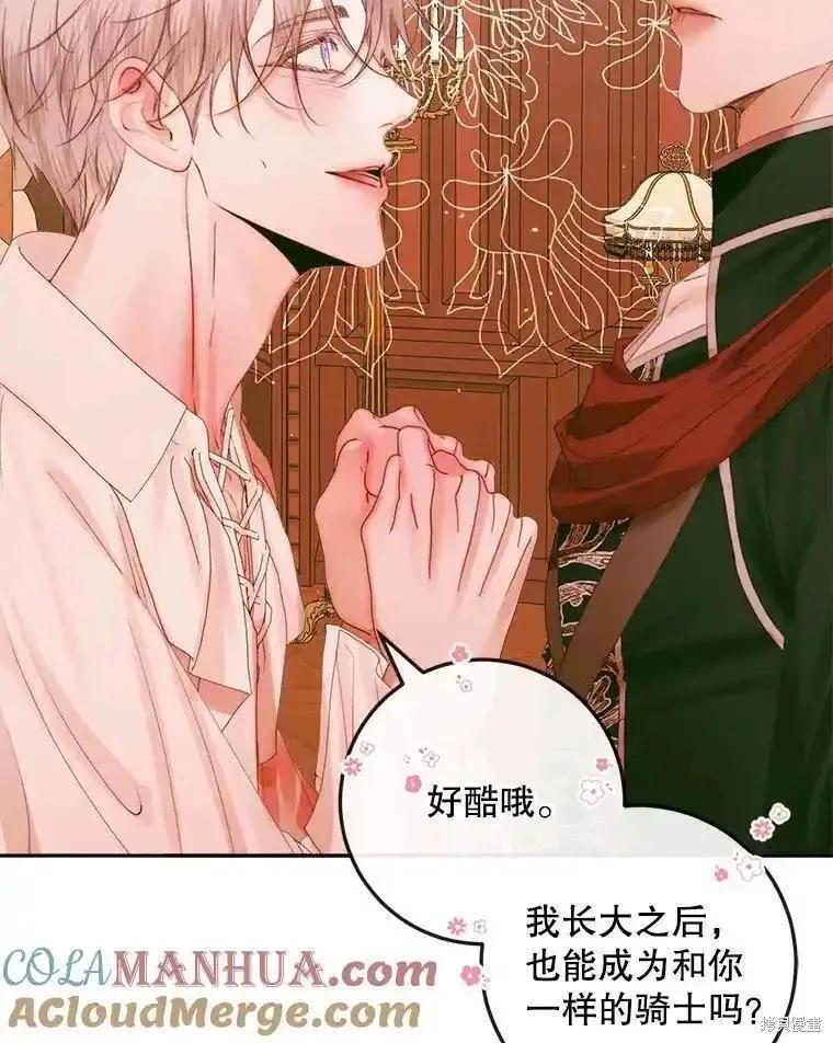 第 61 页