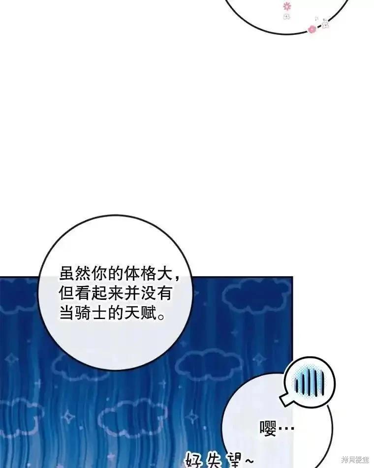 第 62 页