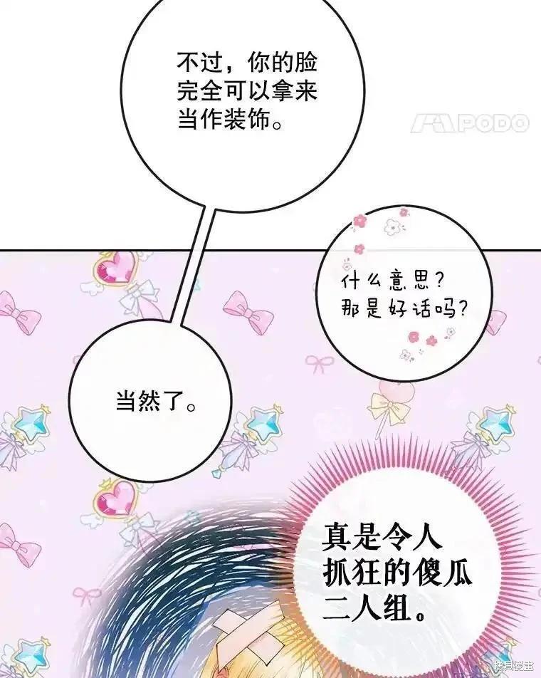第 64 页