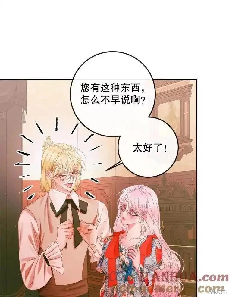第 69 页