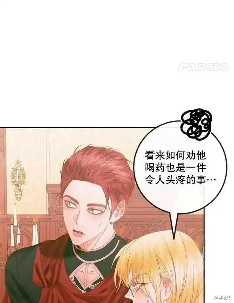 第 74 页