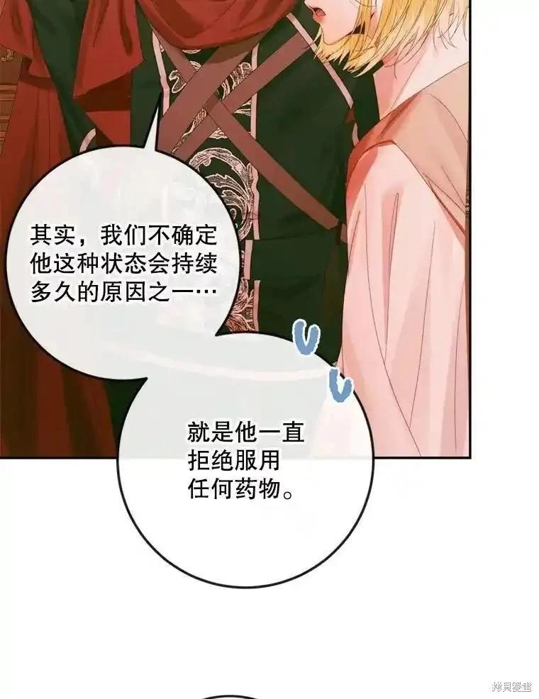 第 75 页