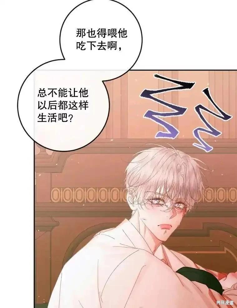 第 76 页