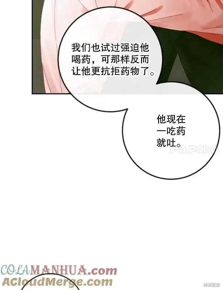 第 77 页