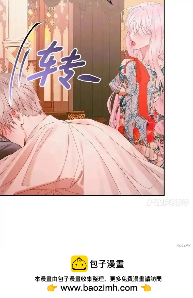 第 80 页