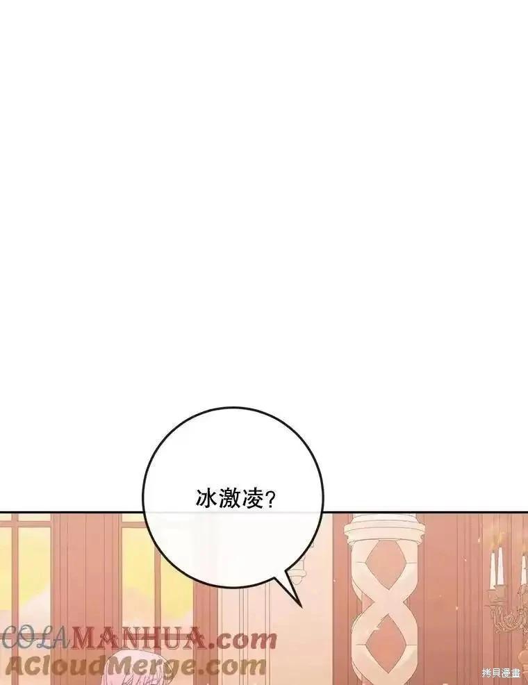 第 81 页