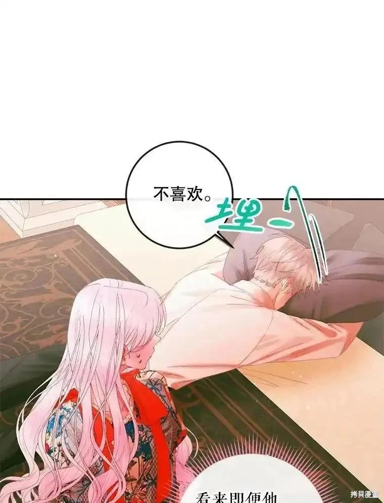 第 83 页