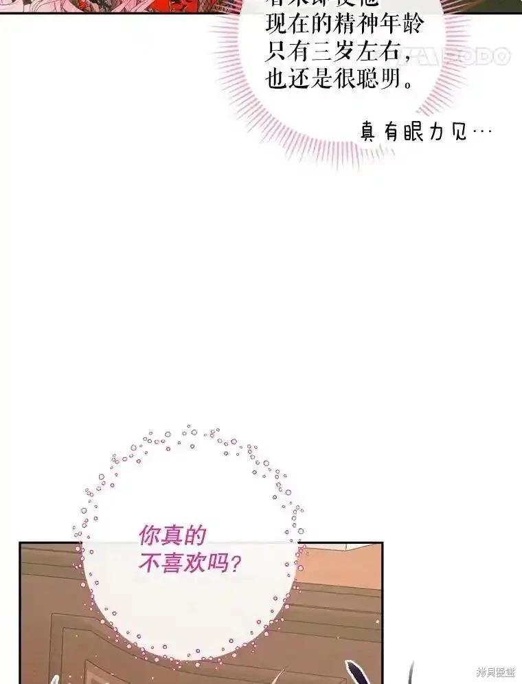 第 84 页
