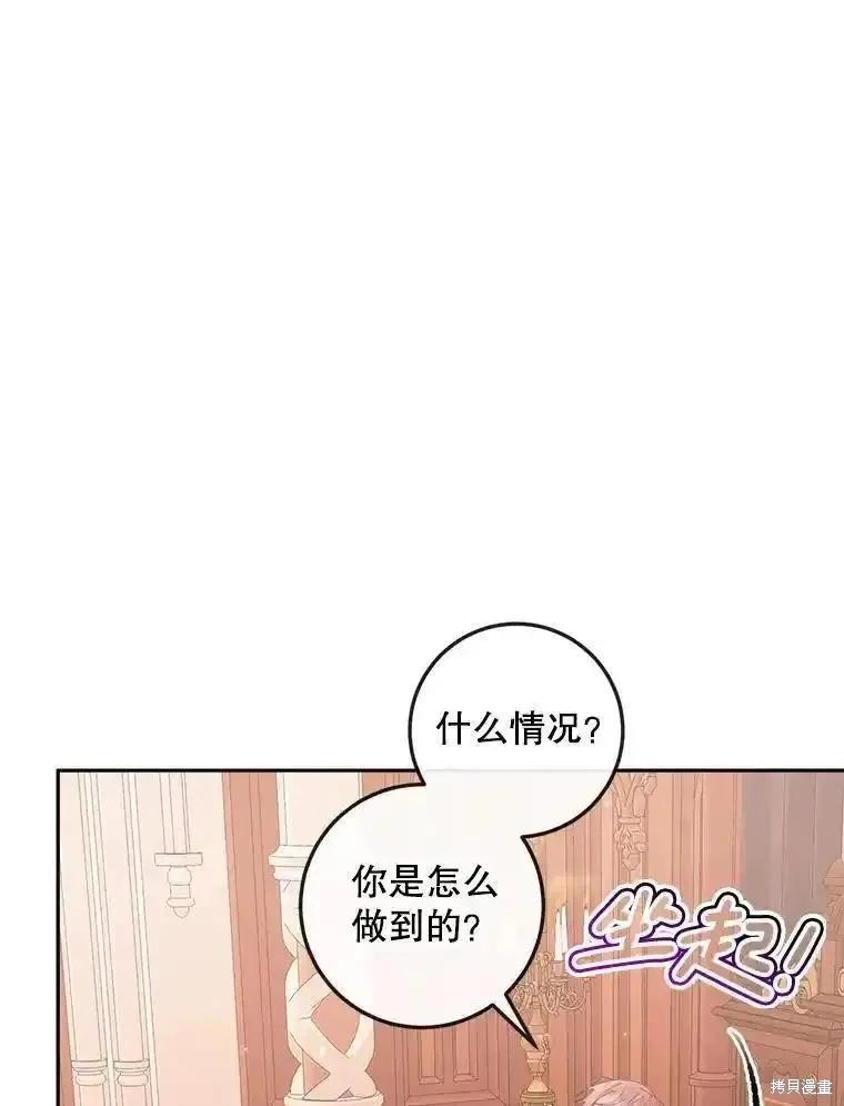第 86 页