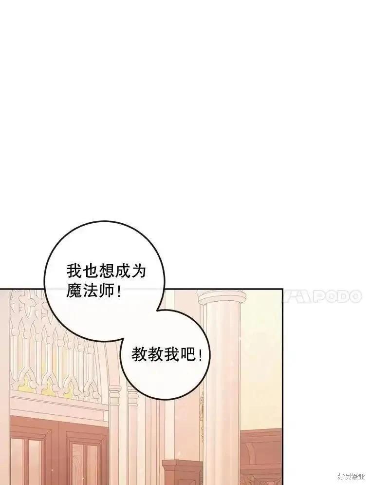 第 90 页
