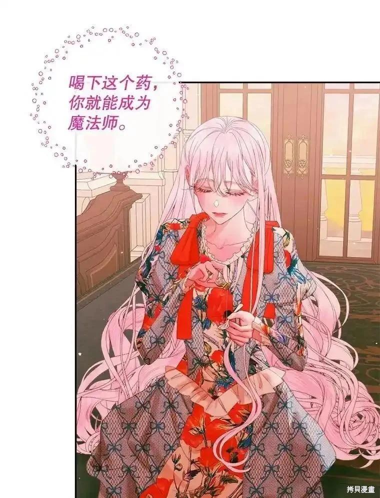 第 92 页