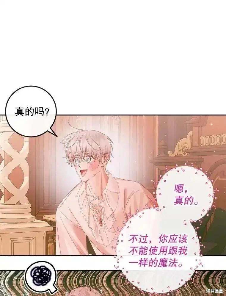 第 94 页