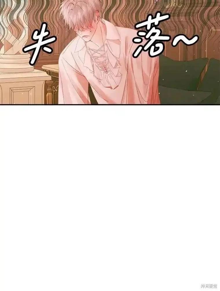 第 95 页