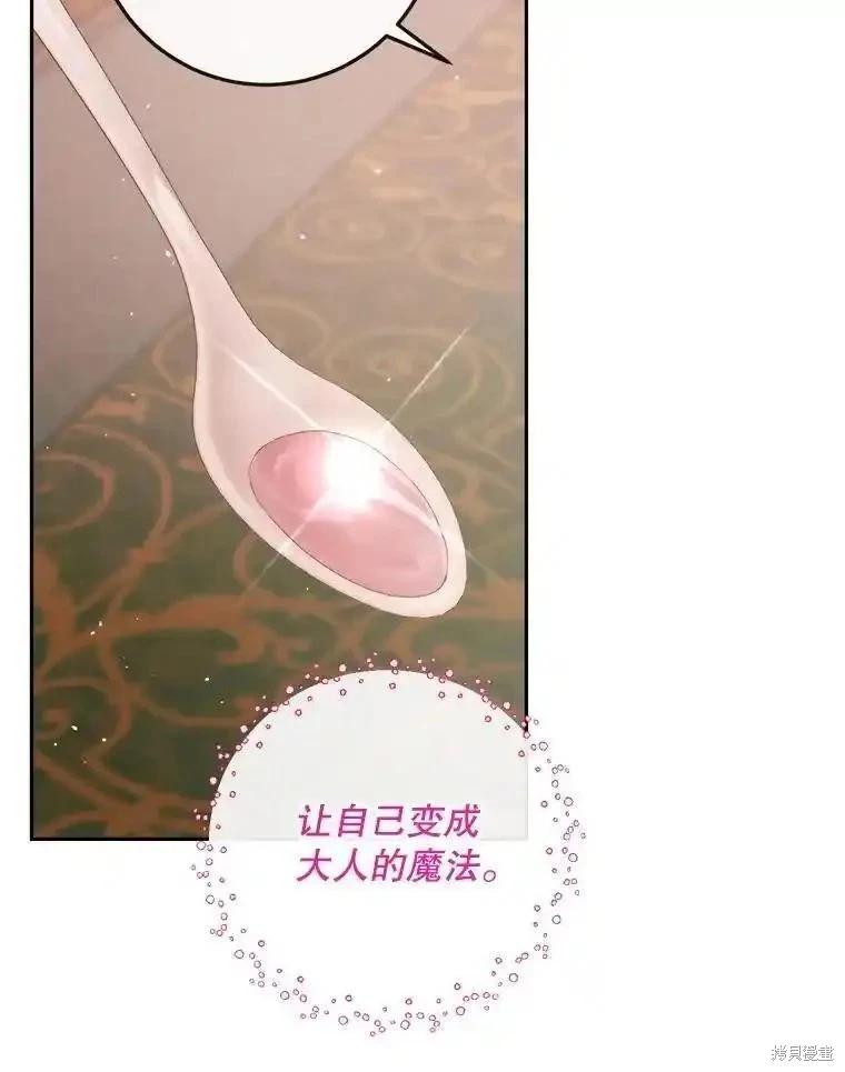 第 98 页