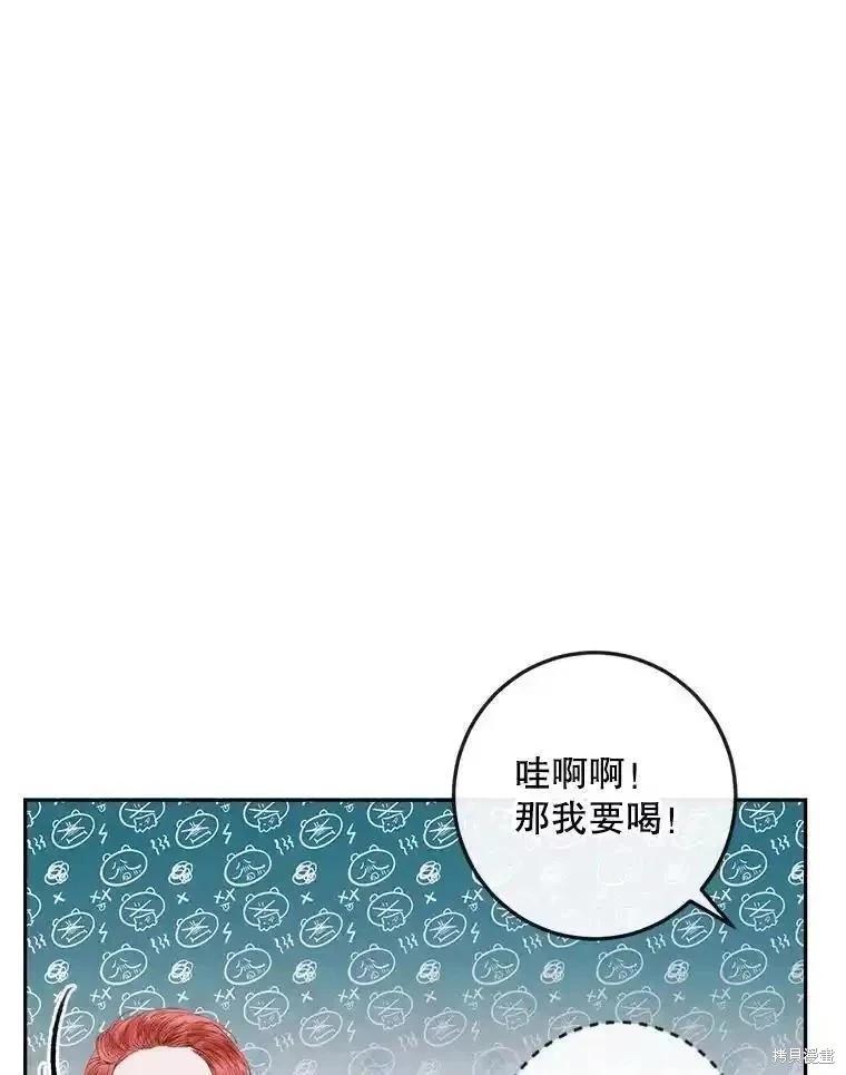 第 99 页