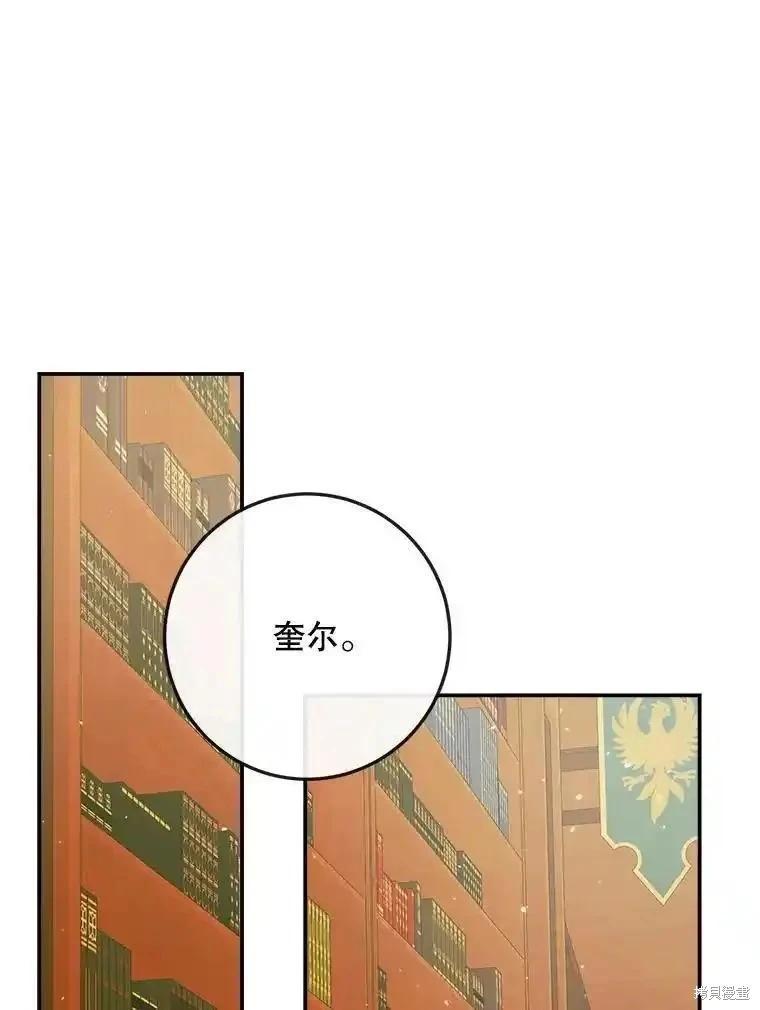 第 103 页