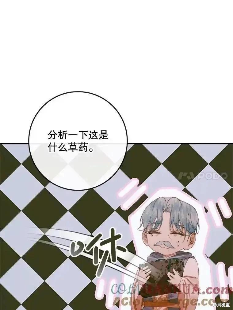 第 105 页