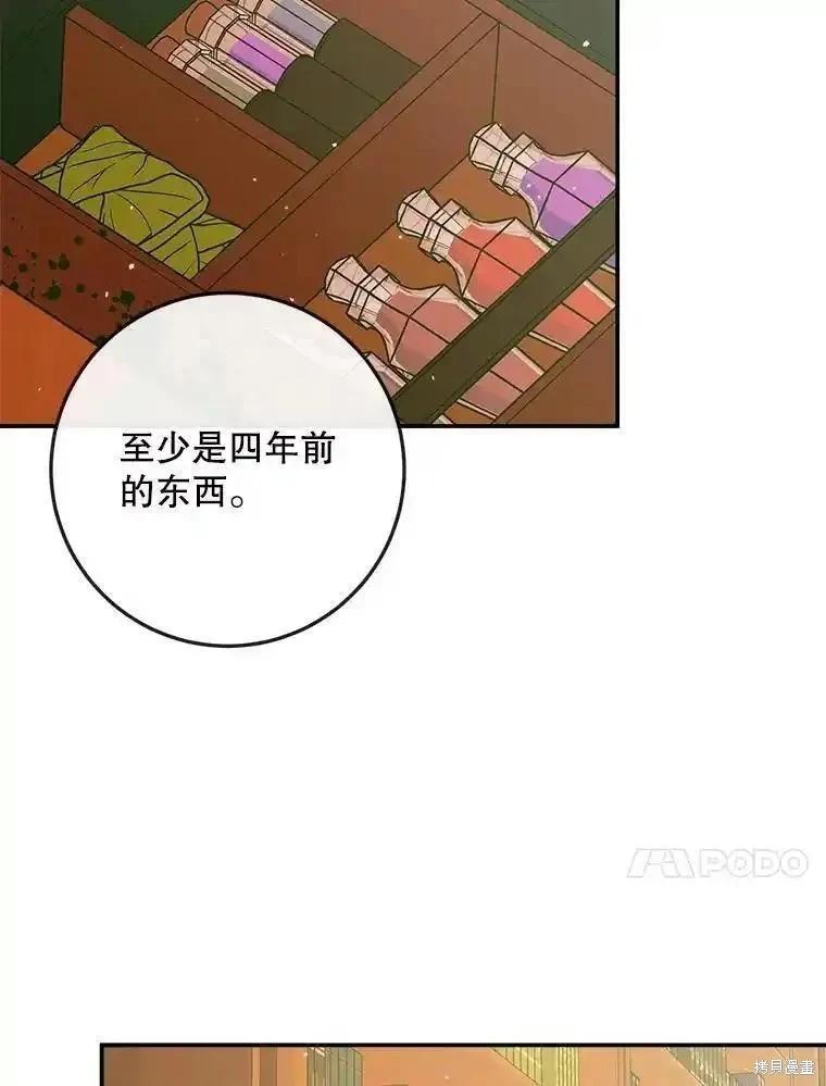 第 108 页