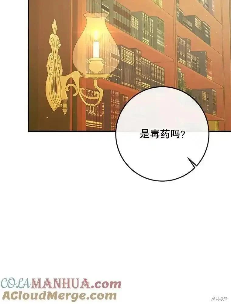 第 109 页