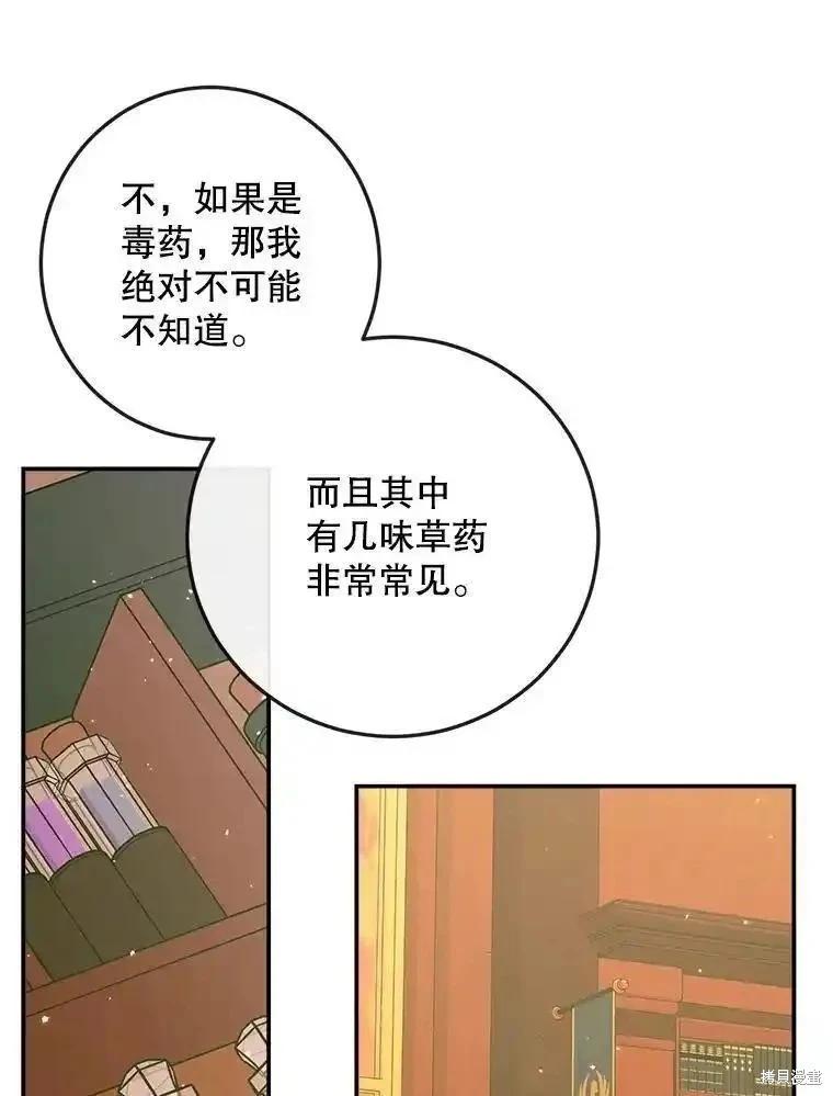 第 110 页