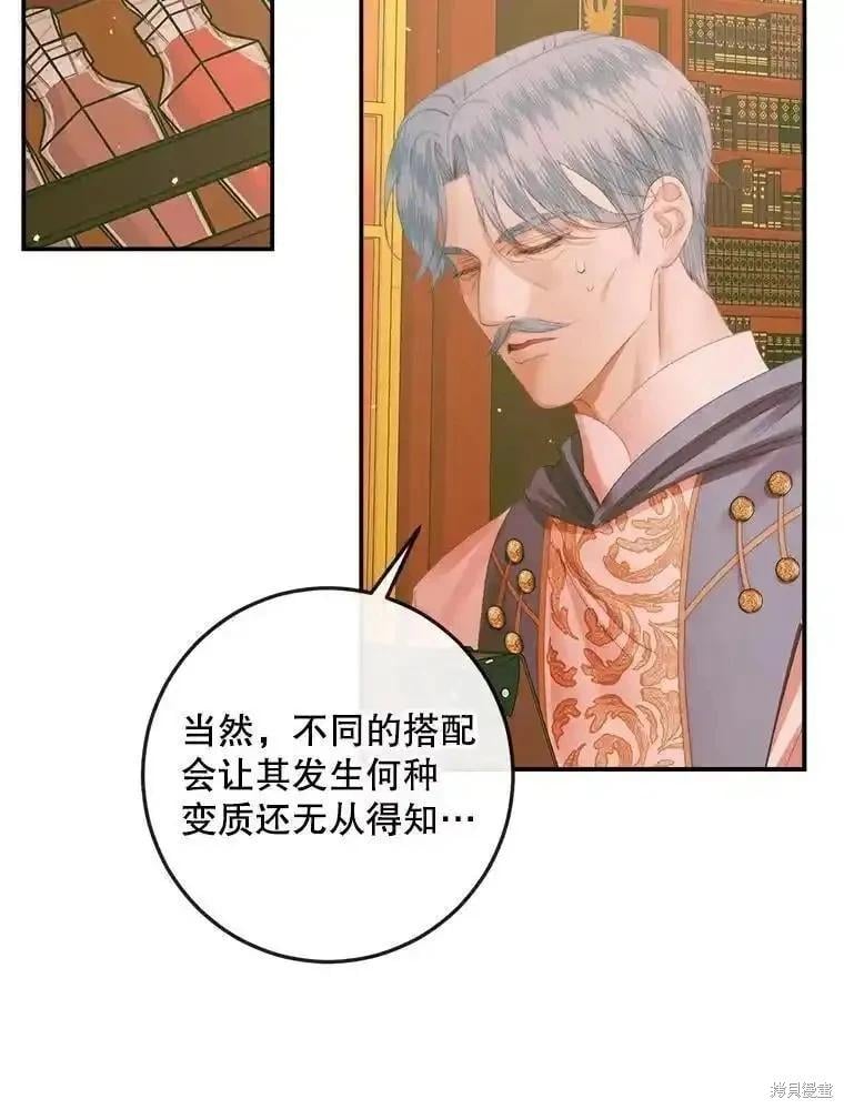第 111 页