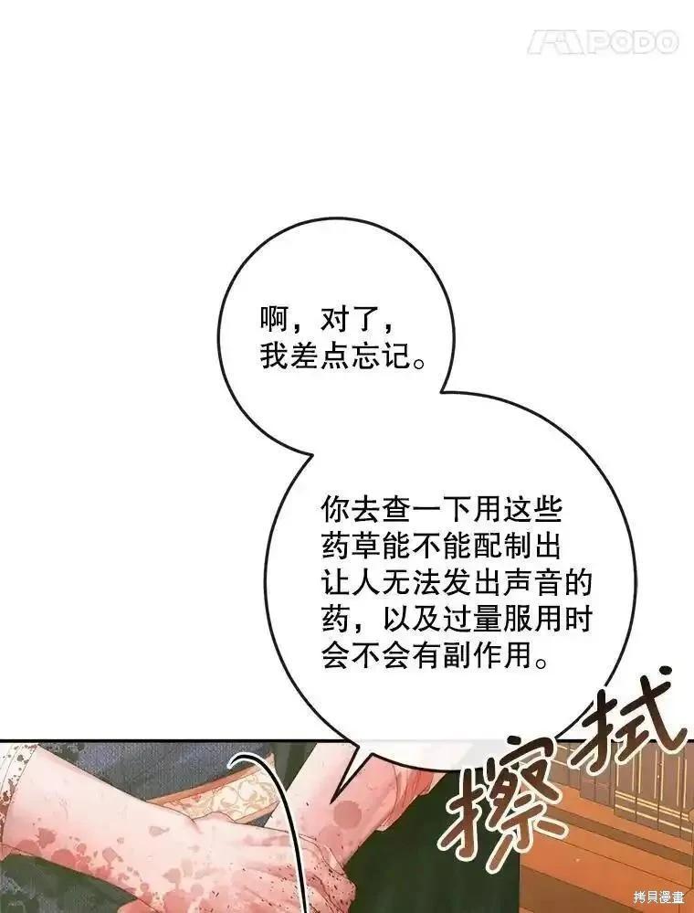 第 112 页