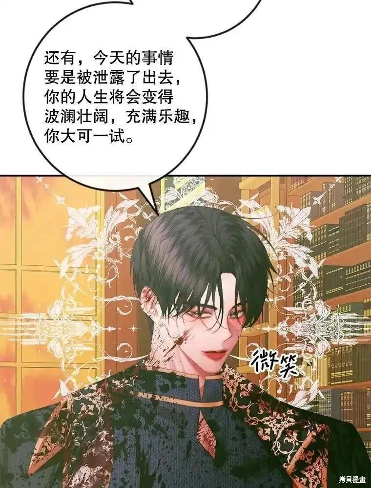 第 114 页