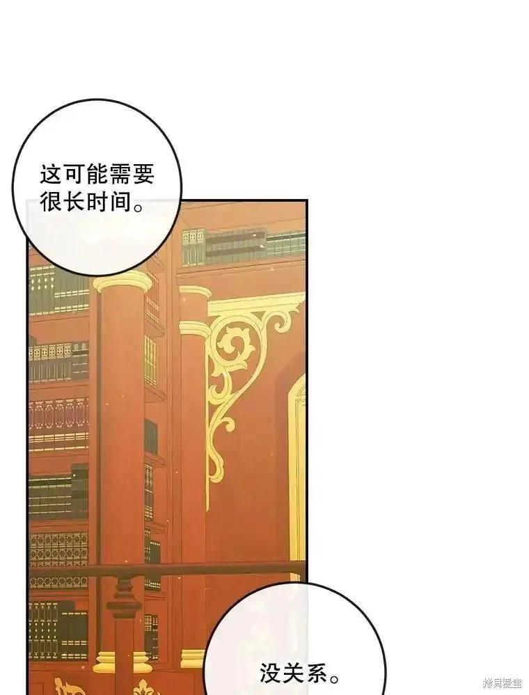 第 116 页