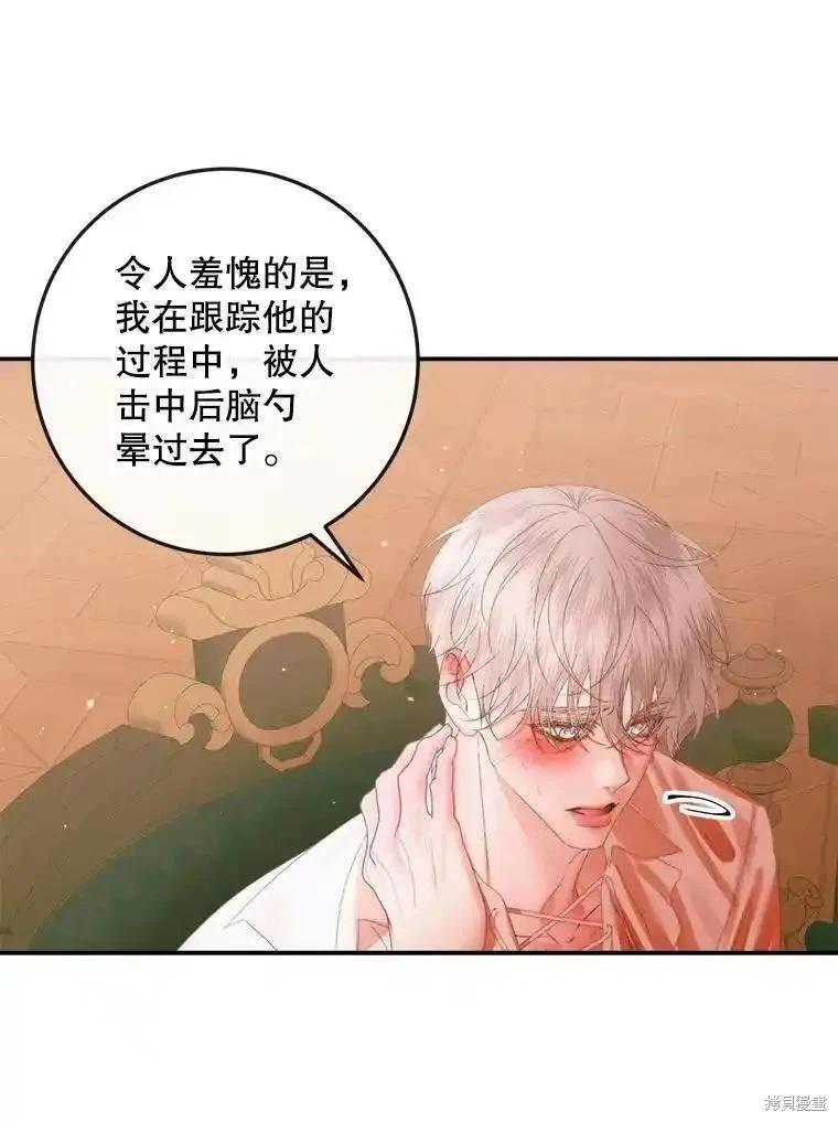 第 58 页