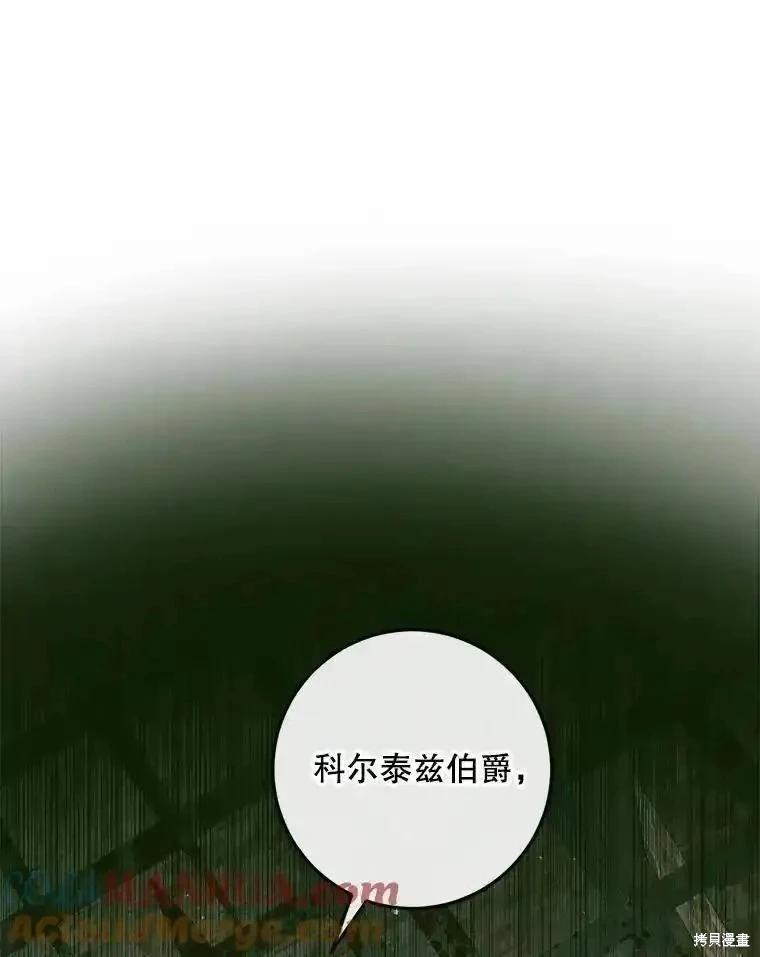 第 81 页
