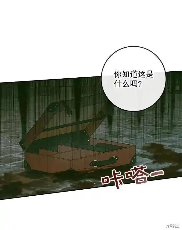 第 84 页