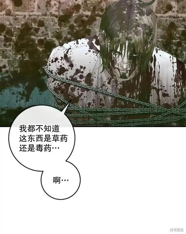 第 88 页