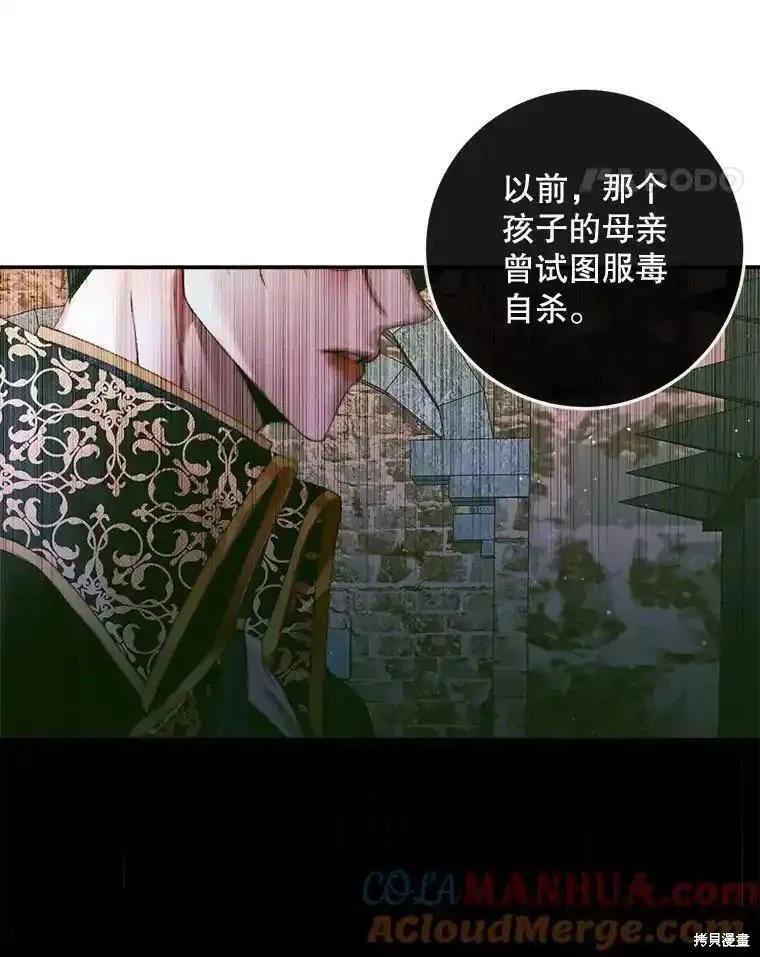 第 89 页