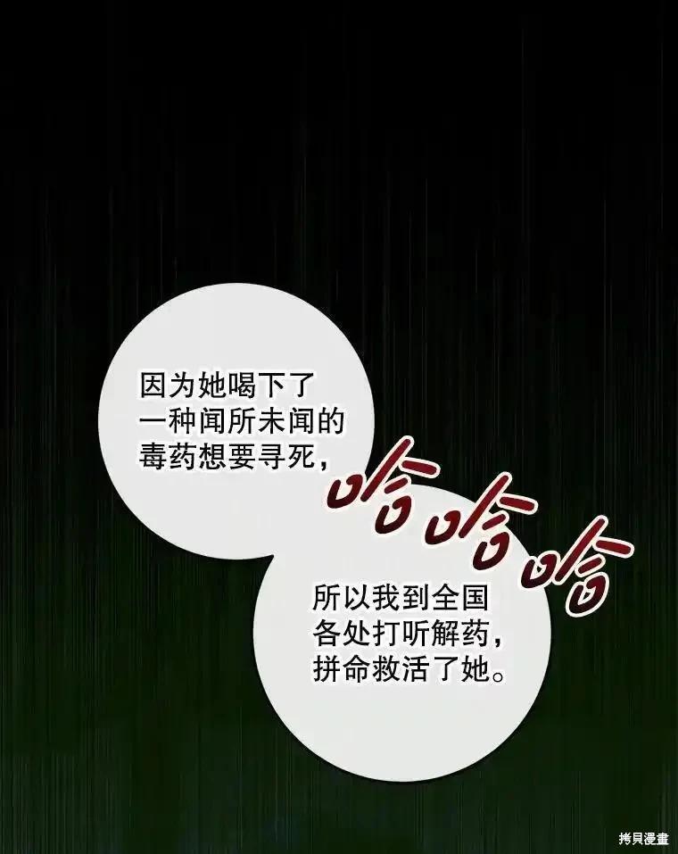 第 90 页
