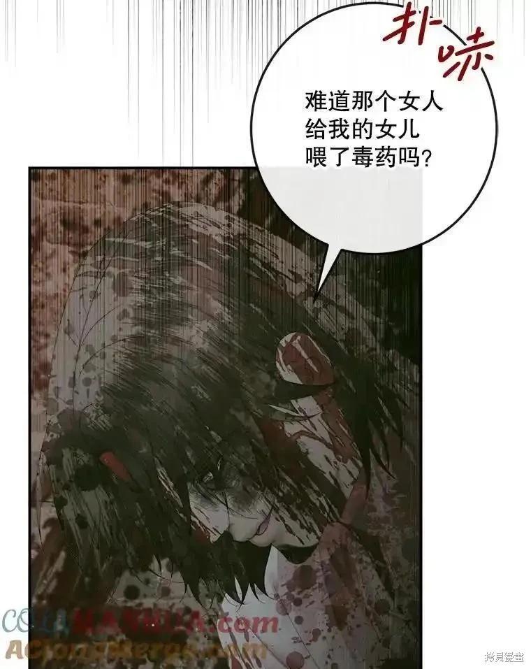 第 93 页