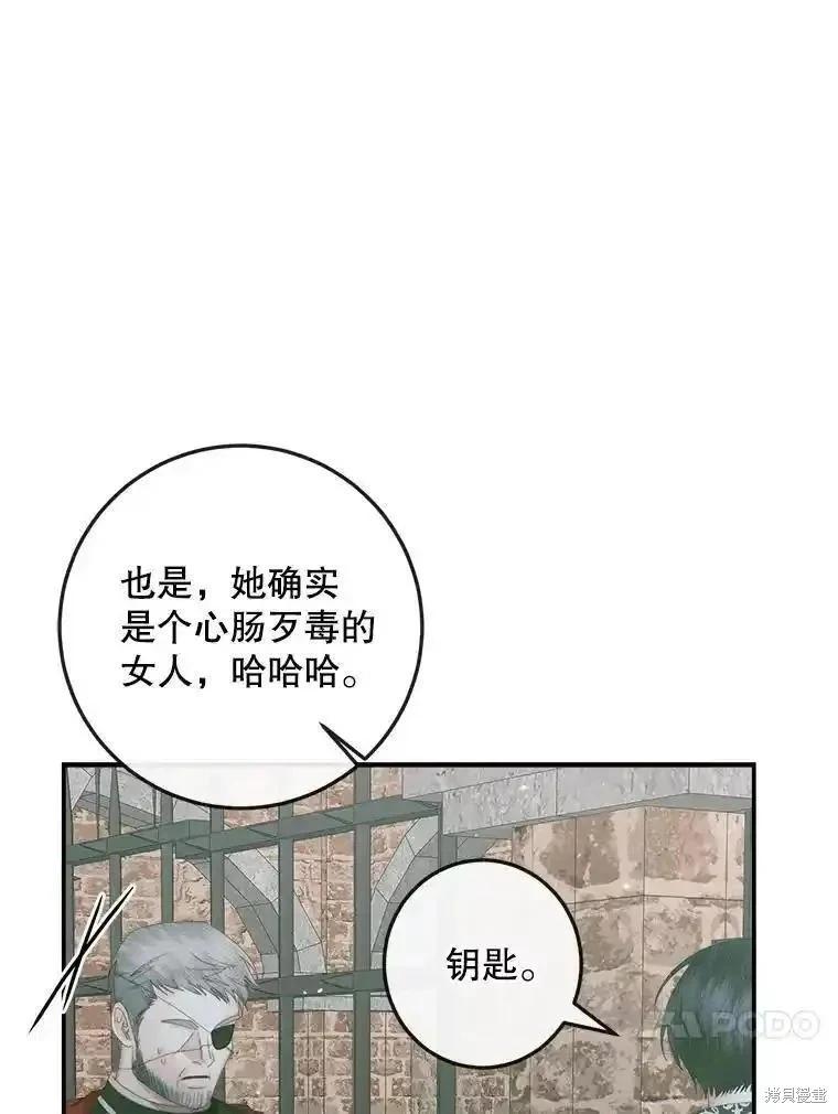 第 95 页