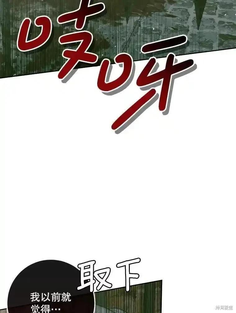第 98 页