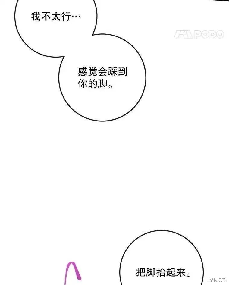 第 104 页