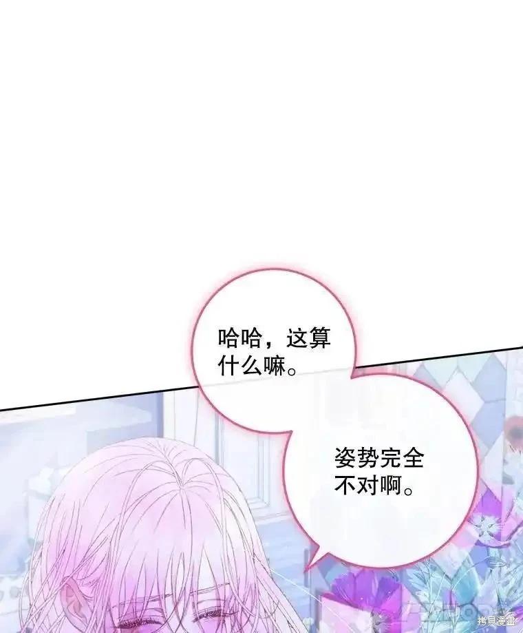 第 111 页