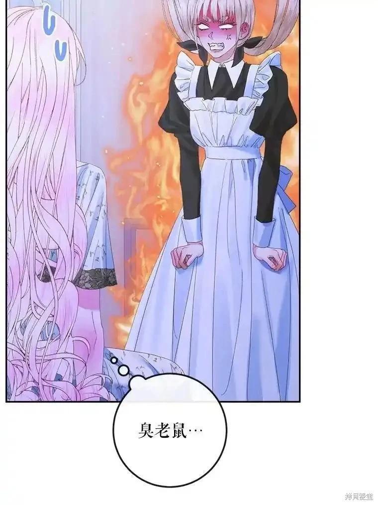 第 62 页