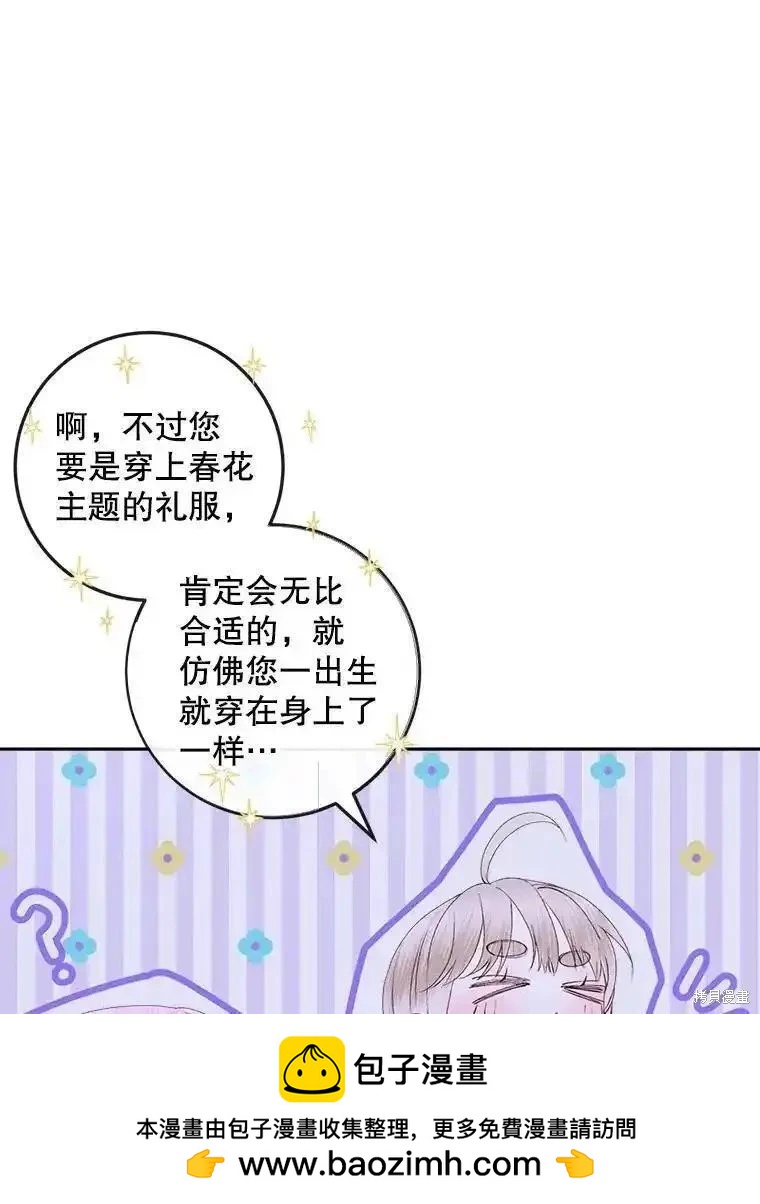 第 66 页