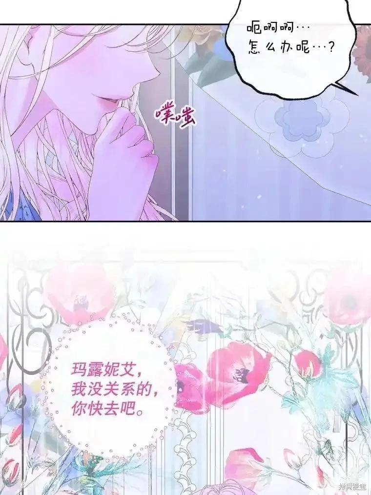 第 68 页