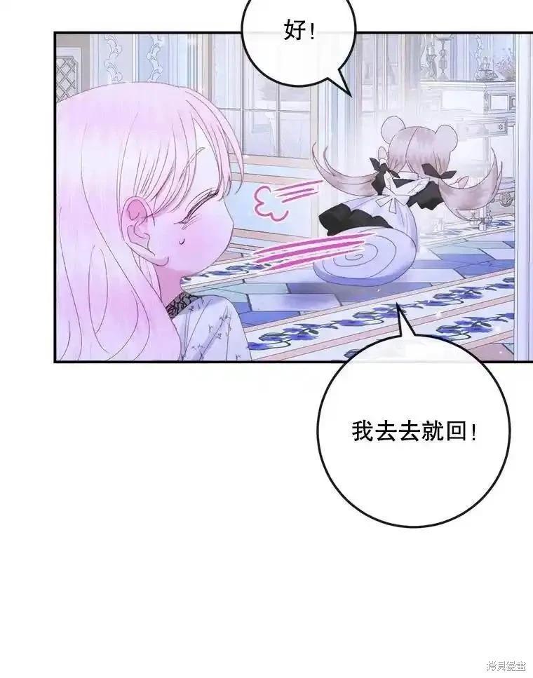 第 72 页