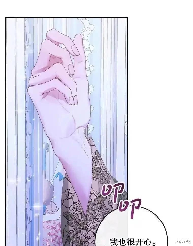 第 76 页
