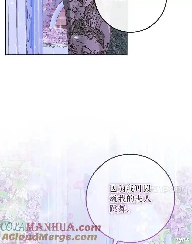 第 77 页