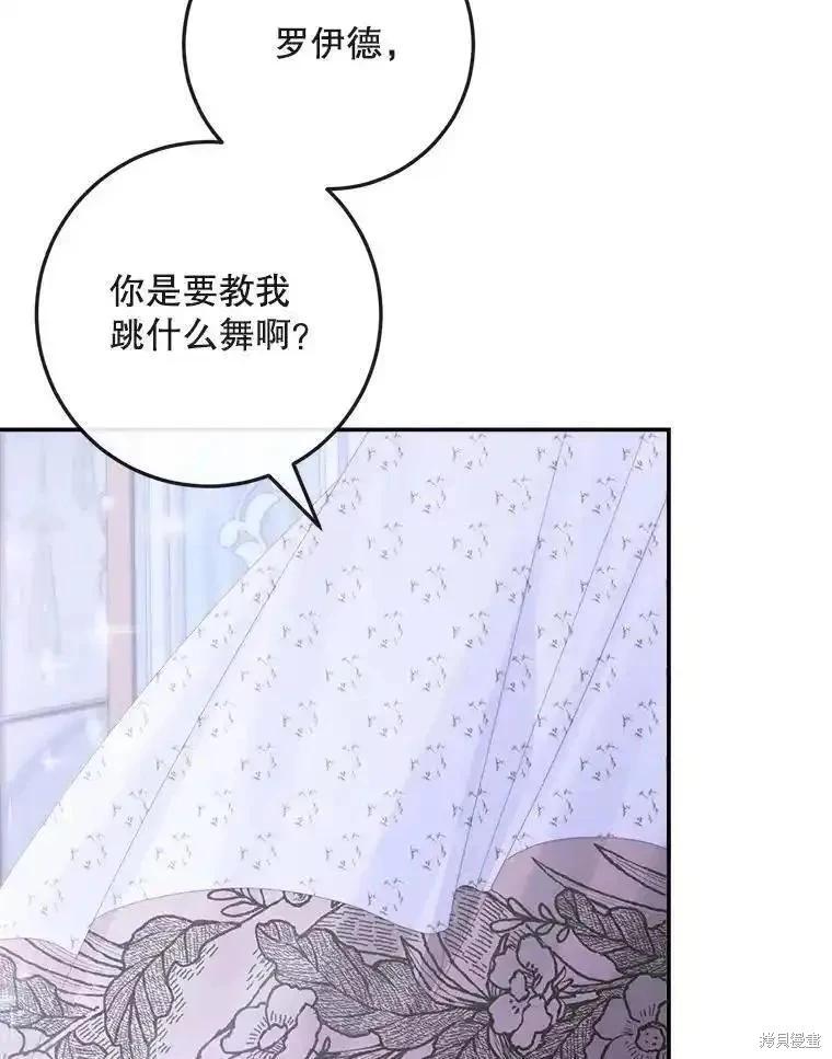 第 80 页