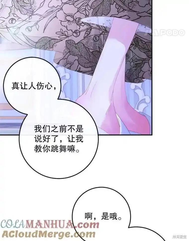 第 81 页