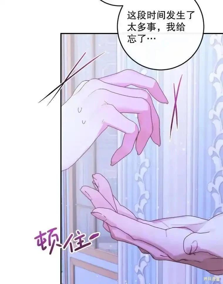 第 82 页