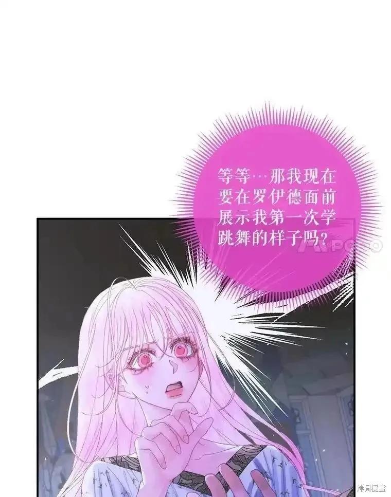 第 84 页