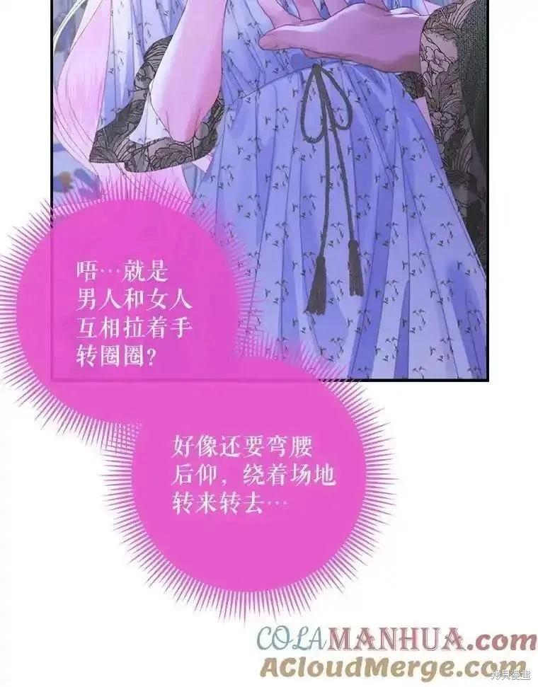 第 85 页
